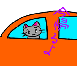 kuronyan m sticker #3936285