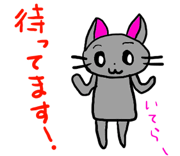 kuronyan m sticker #3936286