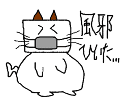 Mochitto Cat sticker #3936464