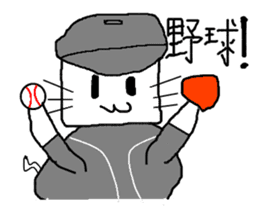 Mochitto Cat sticker #3936472