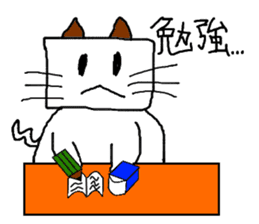 Mochitto Cat sticker #3936480