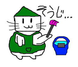 Mochitto Cat sticker #3936483