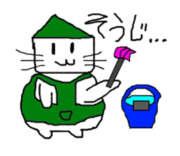 Mochitto Cat sticker #3936483