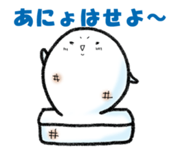 Easy Korean Sticker of rice cake sticker #3936687