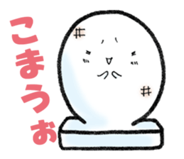 Easy Korean Sticker of rice cake sticker #3936689