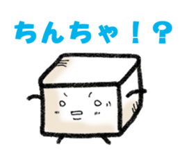 Easy Korean Sticker of rice cake sticker #3936691