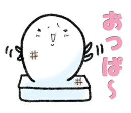 Easy Korean Sticker of rice cake sticker #3936697