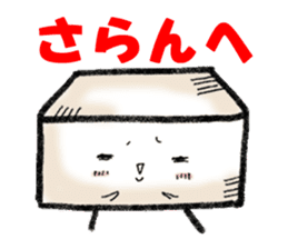 Easy Korean Sticker of rice cake sticker #3936701