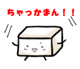 Easy Korean Sticker of rice cake sticker #3936710