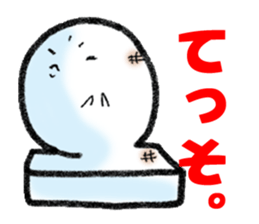 Easy Korean Sticker of rice cake sticker #3936711