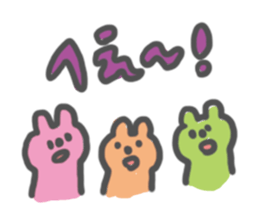 I am Kumamochi sticker #3936728