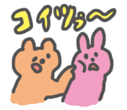 I am Kumamochi sticker #3936731