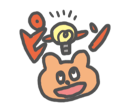 I am Kumamochi sticker #3936735