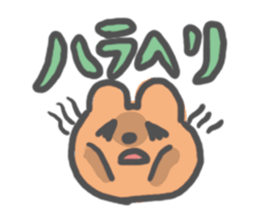 I am Kumamochi sticker #3936736