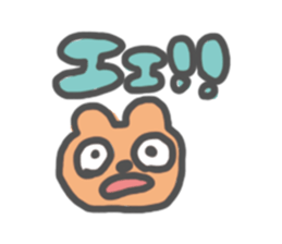 I am Kumamochi sticker #3936738