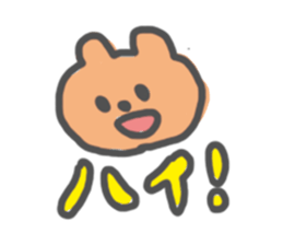 I am Kumamochi sticker #3936739