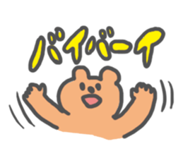 I am Kumamochi sticker #3936740