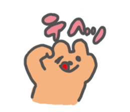 I am Kumamochi sticker #3936745