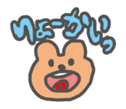 I am Kumamochi sticker #3936746