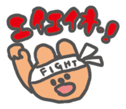 I am Kumamochi sticker #3936747