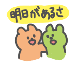 I am Kumamochi sticker #3936749
