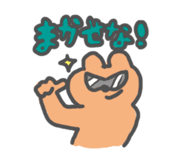 I am Kumamochi sticker #3936750