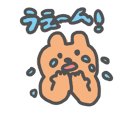 I am Kumamochi sticker #3936751