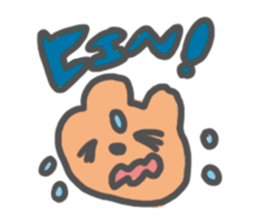 I am Kumamochi sticker #3936754