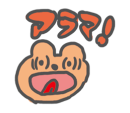 I am Kumamochi sticker #3936755