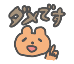 I am Kumamochi sticker #3936757