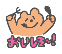 I am Kumamochi sticker #3936759