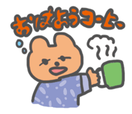 I am Kumamochi sticker #3936762
