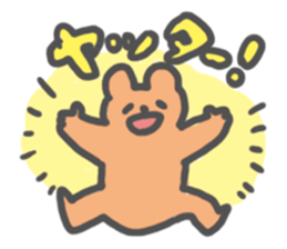 I am Kumamochi sticker #3936763