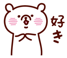 Simple white bear 5 sticker #3936891
