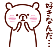 Simple white bear 5 sticker #3936892
