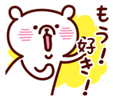 Simple white bear 5 sticker #3936893