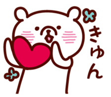 Simple white bear 5 sticker #3936896