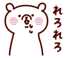 Simple white bear 5 sticker #3936899