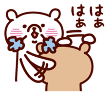 Simple white bear 5 sticker #3936900