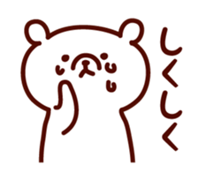 Simple white bear 5 sticker #3936903