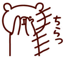 Simple white bear 5 sticker #3936905