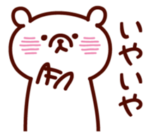 Simple white bear 5 sticker #3936907