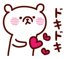 Simple white bear 5 sticker #3936910