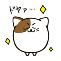 maru cat sticker #3936942