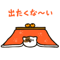 maru cat sticker #3936963