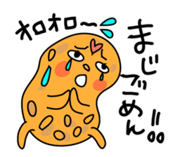 Hekotare Peanuts sticker #3937176