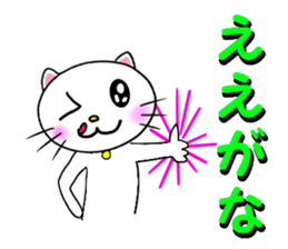 catcatcat3 sticker #3937300