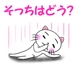 catcatcat3 sticker #3937305