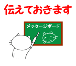 catcatcat3 sticker #3937309