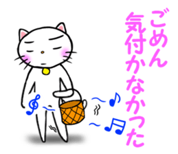 catcatcat3 sticker #3937317